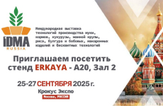   IDMA RUSSIA 2025!