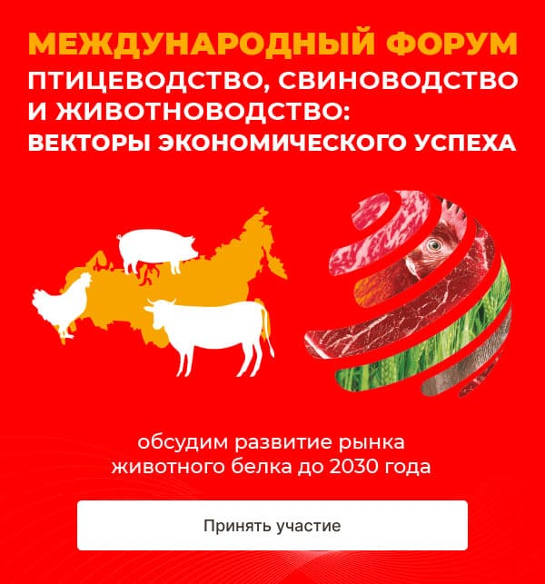 С 07 по 10 октября будет проходить одна из самых важных для сектора АПК выставка - «Золотая Осень» 2026