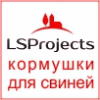 LSProjects