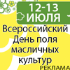 maslichka