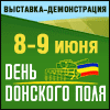 don-pole.ru